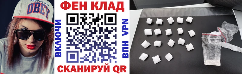 АМФЕТАМИН VHQ Кириши