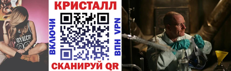 АМФ VHQ  Кириши 