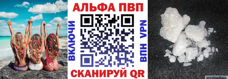 Alpha PVP мука  Кириши 