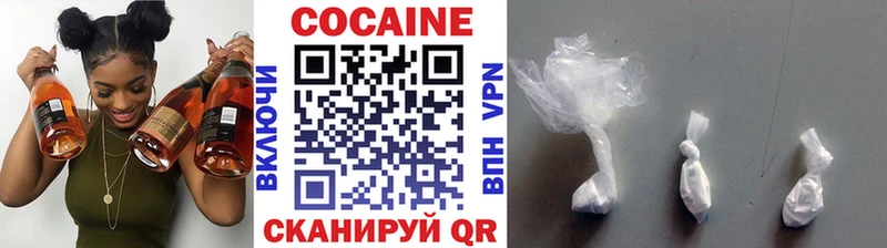 Cocaine 99%  shop формула  Кириши  KRAKEN ТОР 