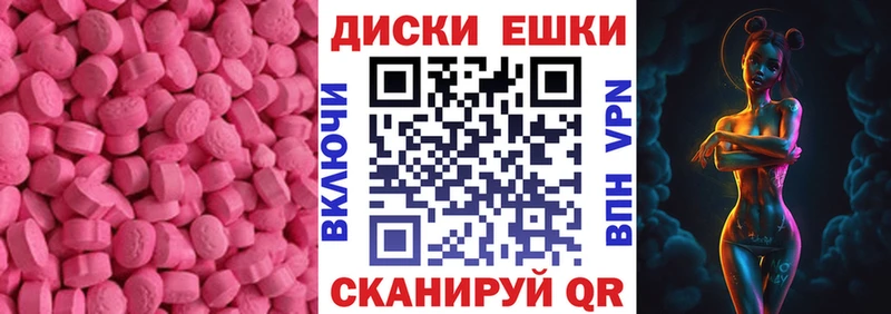 darknet клад  Кириши  Ecstasy ешки 