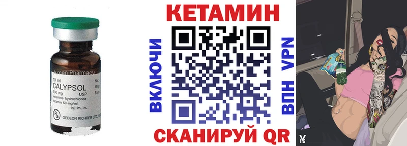 КЕТАМИН ketamine  где купить   МЕГА ссылка  Кириши 