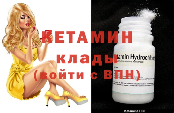 метамфетамин Горнозаводск