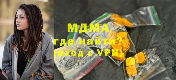 MDMA Козельск