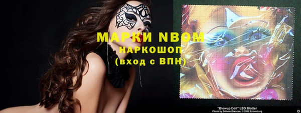 мяу мяу кристалл Козловка