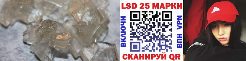 Лсд 25 экстази кислота Кириши