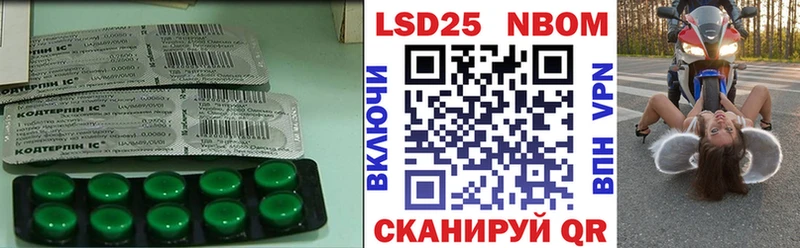 наркошоп Кириши Лсд 25 экстази ecstasy