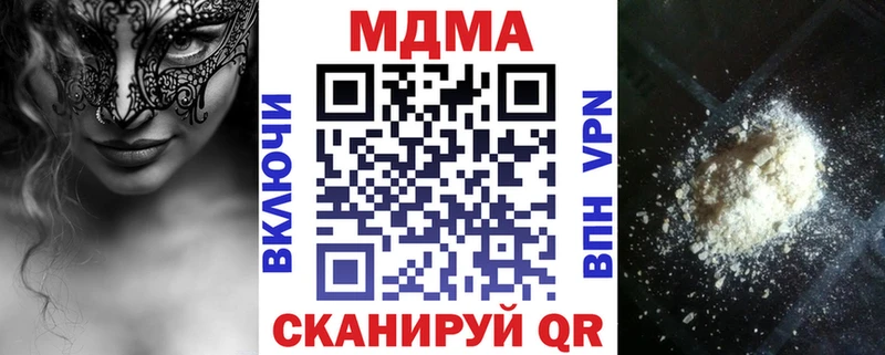 МДМА VHQ Кириши