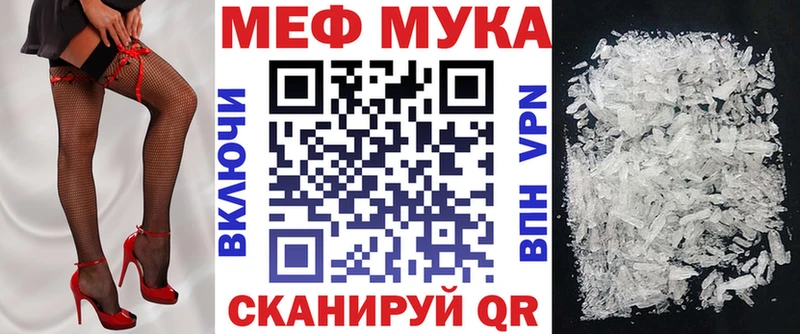Мефедрон кристаллы  Кириши 