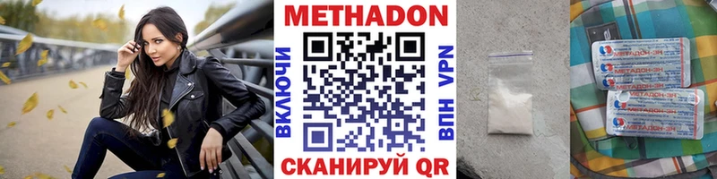 ссылка на мегу как зайти  Кириши  Метадон кристалл 