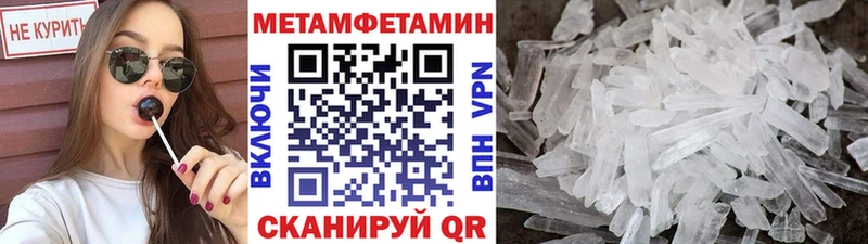 где купить наркоту  Кириши  МЕТАМФЕТАМИН Декстрометамфетамин 99.9% 