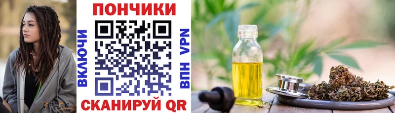 МАРИХУАНА тримм  Кириши 